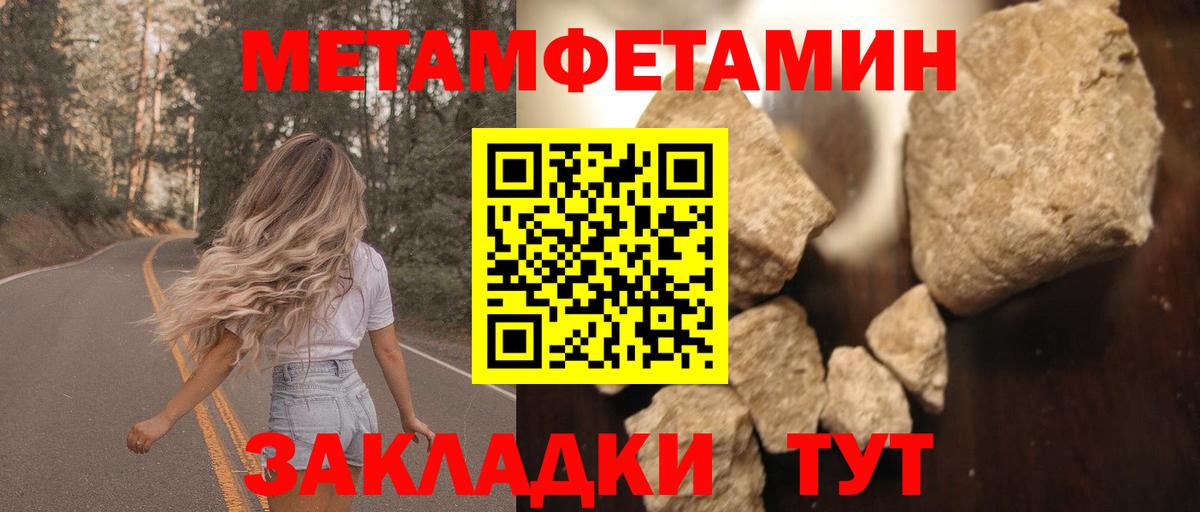 АМФ 97% Глазов