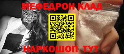 тгк Жуковский