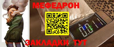 тгк Жуковский
