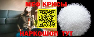 тгк Жуковский
