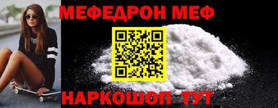таблы Заволжье