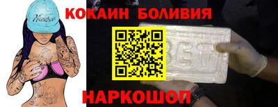 кокаин VHQ Заводоуковск