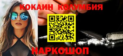 тгк Жуковский