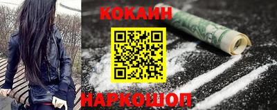 кокаин VHQ Заводоуковск