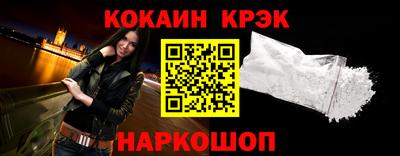 кокаин VHQ Заводоуковск