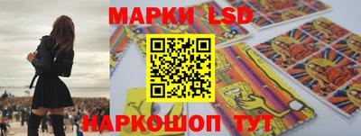 таблы Заволжье