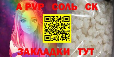 таблы Заволжье