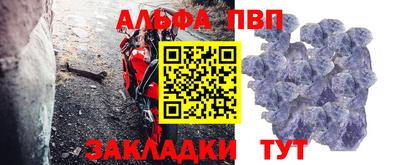 тгк Жуковский