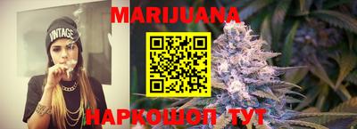 тгк Жуковский