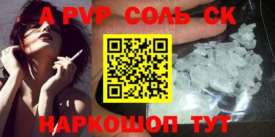 тгк Жуковский
