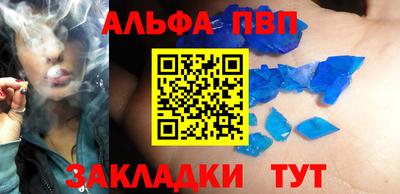 тгк Жуковский