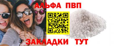 тгк Жуковский