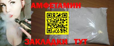 таблы Заволжье
