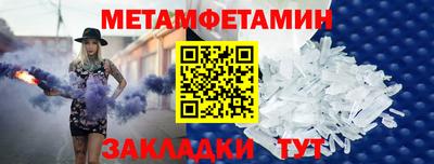 таблы Заволжье