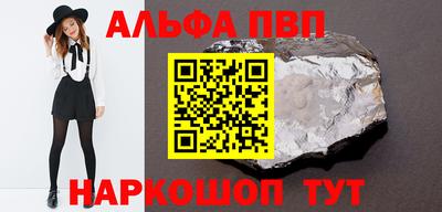 тгк Жуковский