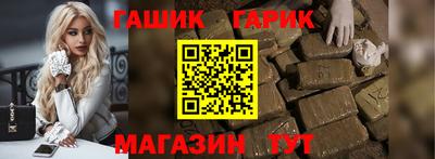 таблы Заволжье