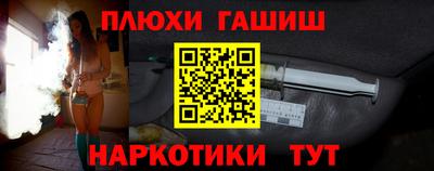 тгк Жуковский