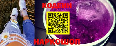 таблы Заволжье