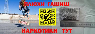 кокаин VHQ Заводоуковск