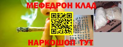 тгк Жуковский