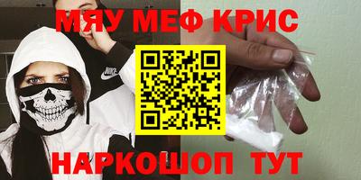 тгк Жуковский