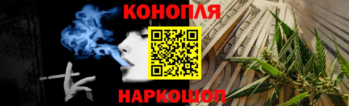 Бошки Шишки White Widow  Вход с VPN  Марихуана LSD WEED  Глазов  Бошки марихуана Ganja 